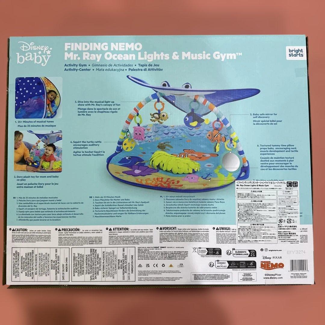 【新品未使用】ニモ オーシャン・ライツ＆ミュージックジム トイザらス限定