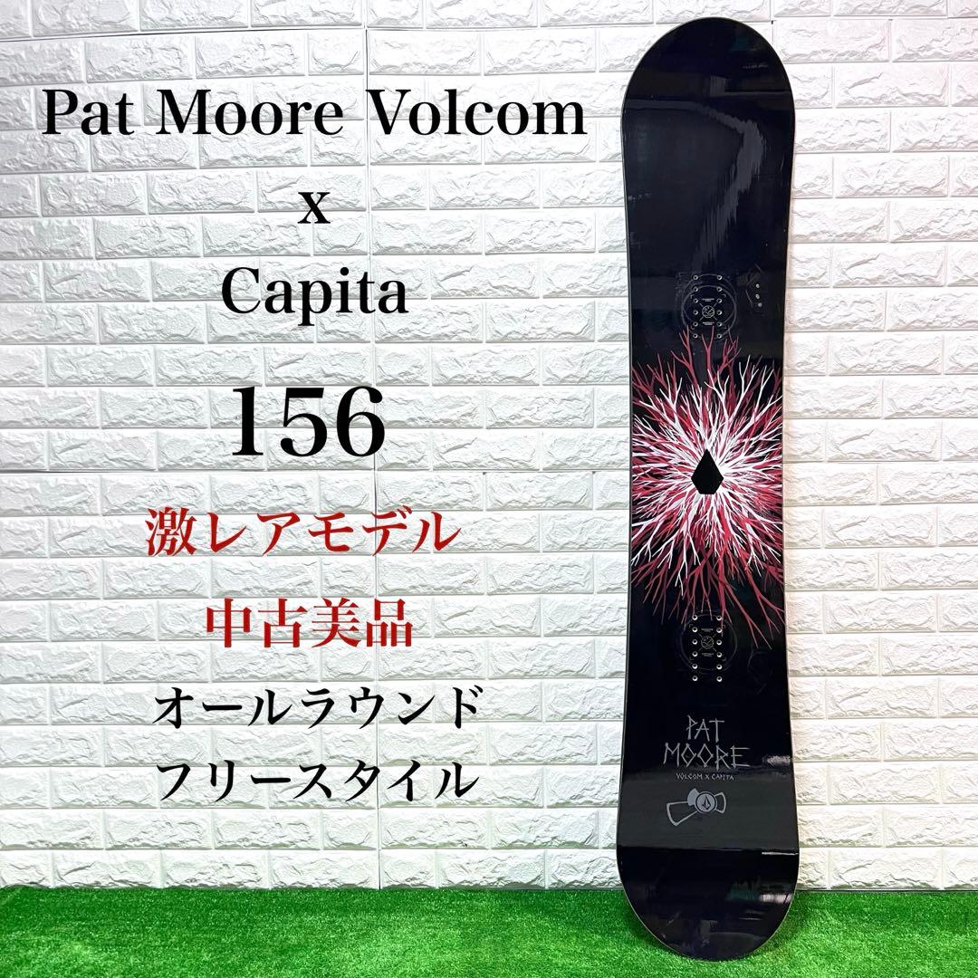激レア　Pat Moore Volcom x Capita 156 スノーボード