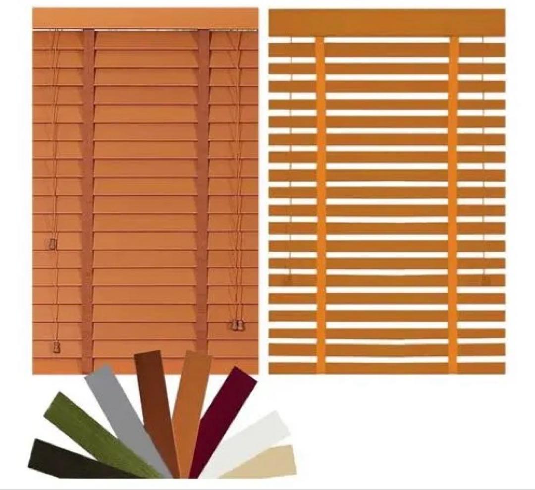 ウッドブラインド　120cm×160cm
