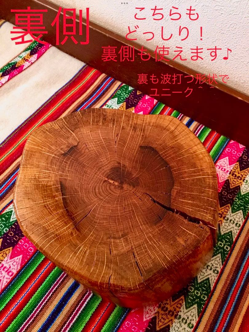 完売　天然楢の木で作成【森を感じられる美しい切り株台】ちゃぶ台/インテリア台