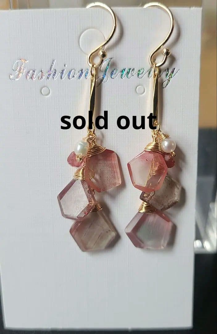 【1117】ピアス アンデシン※高品質