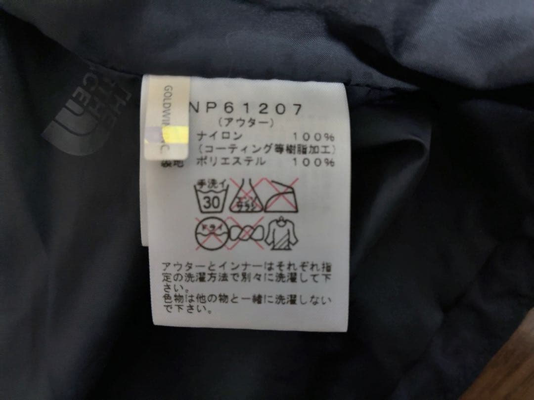 THE NORTH FACE マウンテンパーカー (インナー付) XL ブラック