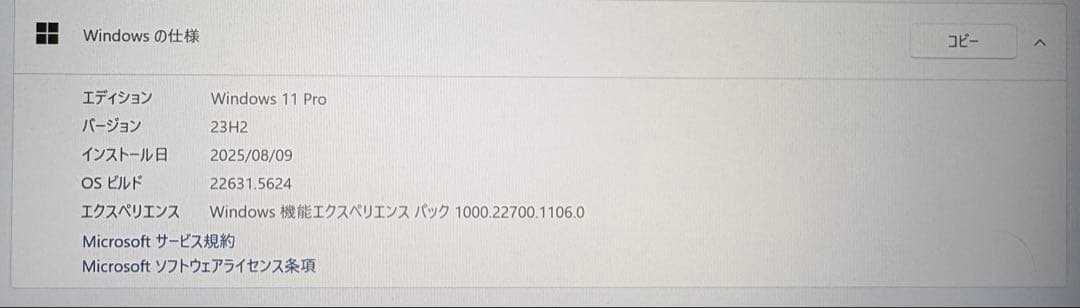 東芝dynabook U63/CORE i5 7200U/16GB/500GB