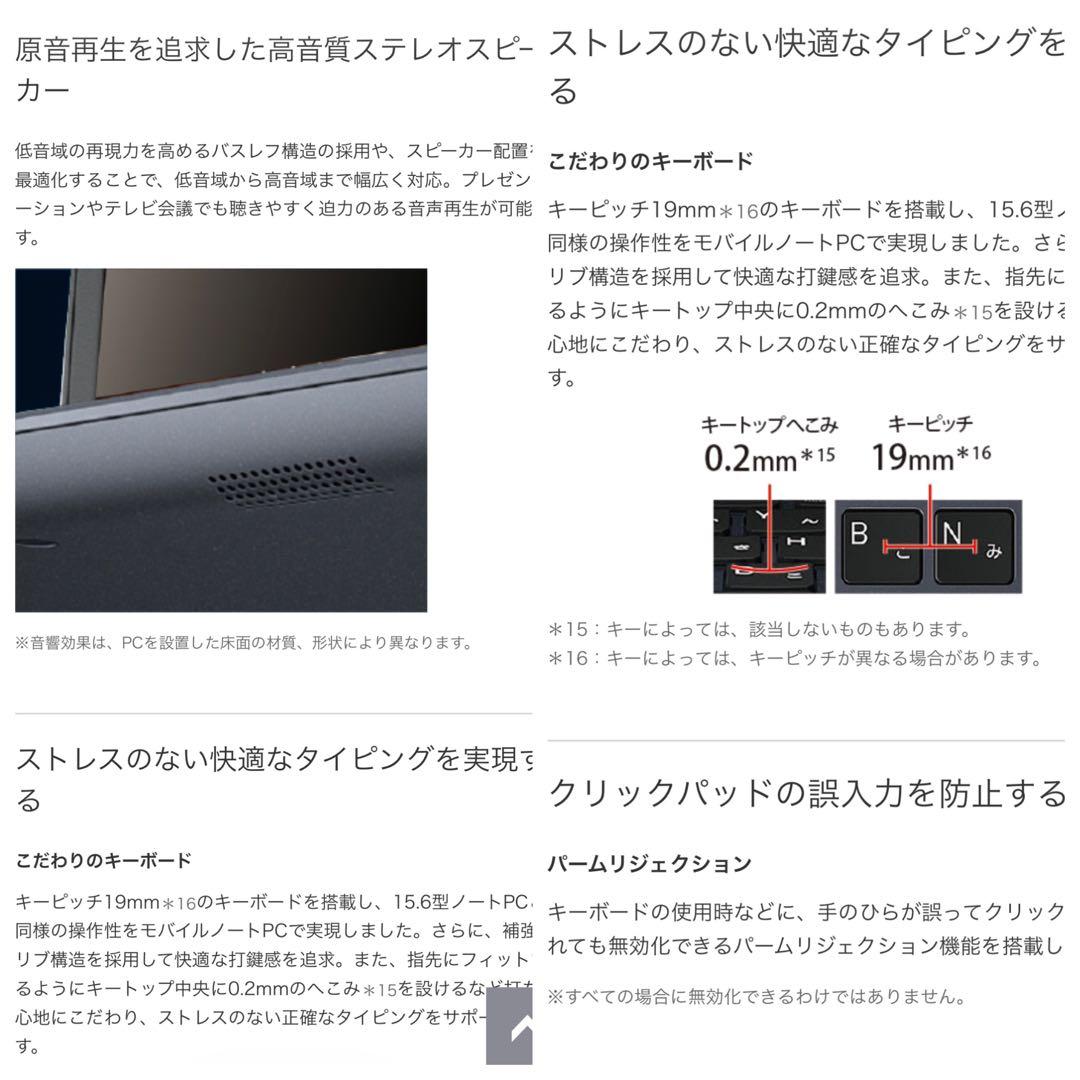 東芝dynabook U63/CORE i5 7200U/16GB/500GB