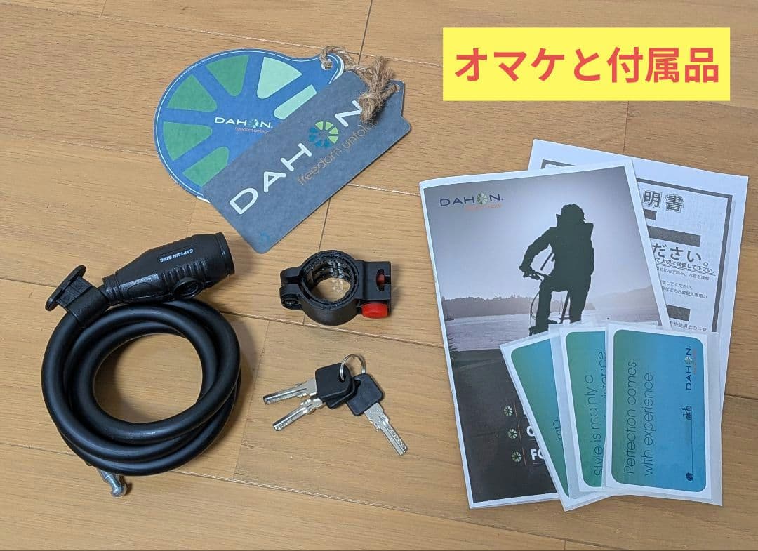 【Dahon ダホン Farout ファーラウト 14インチ 折りたたみ自転車】