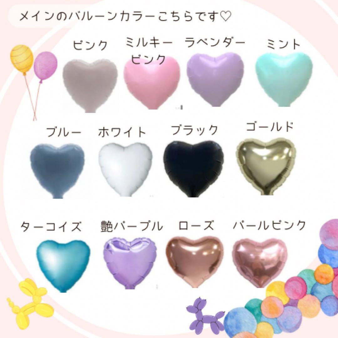 専用♡バルーンブーケ｜部活 クラブ 引退 卒業 風船 ギフト 花束