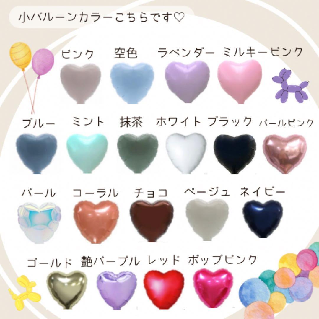 専用♡バルーンブーケ｜部活 クラブ 引退 卒業 風船 ギフト 花束