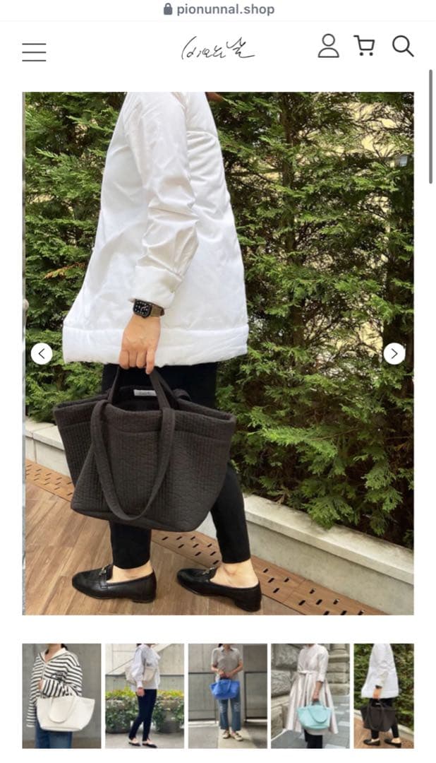 ピオヌンナル　GARDEN ダークグレー