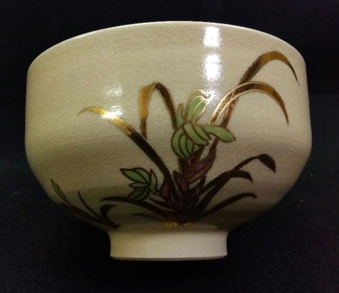 茶道具 茶碗 薩摩 春蘭 原良窯 薩摩焼