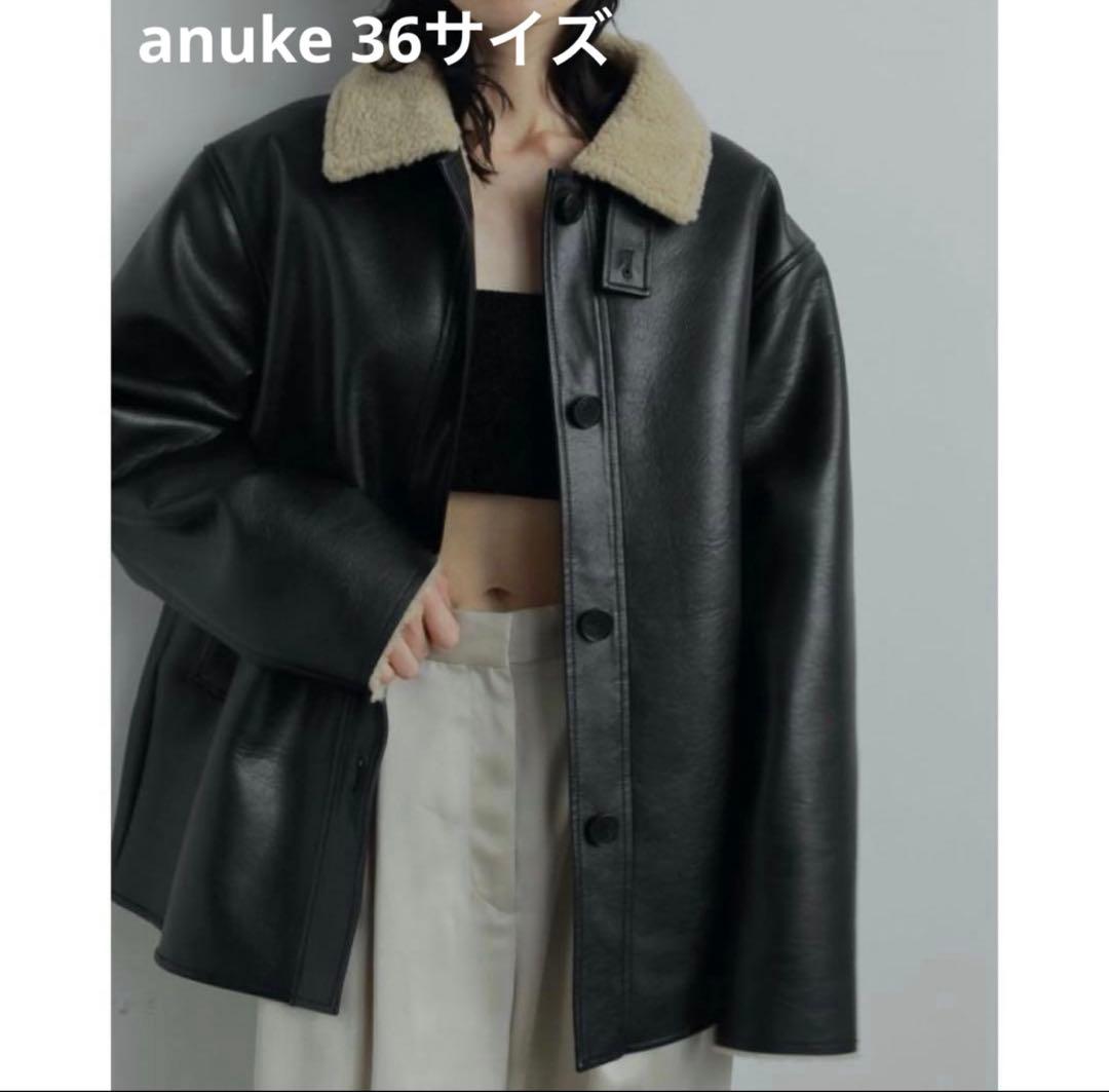 anuke Boa Flight Jacket 36 アンヌーク ボアフライト