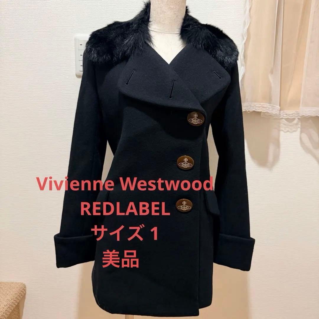 【美品】ヴィヴィアンウエストウッド レッドレーベル　サイズ1