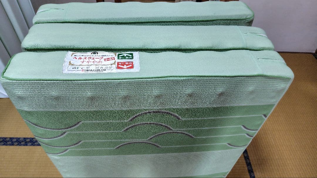 【トクキレ】全健会ヘルスウェーブすややかゴールド　ジュニア