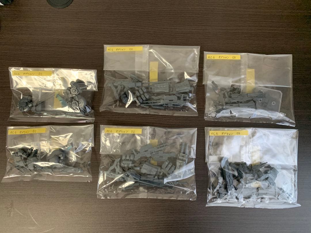 30MM AC6 まとめ売り