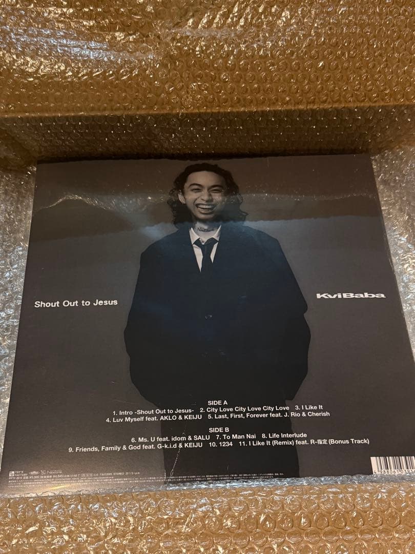 kvibaba Shout Out to Jesus レコード 新品 ②