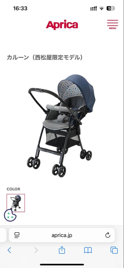 Thái Hoàng ページ、