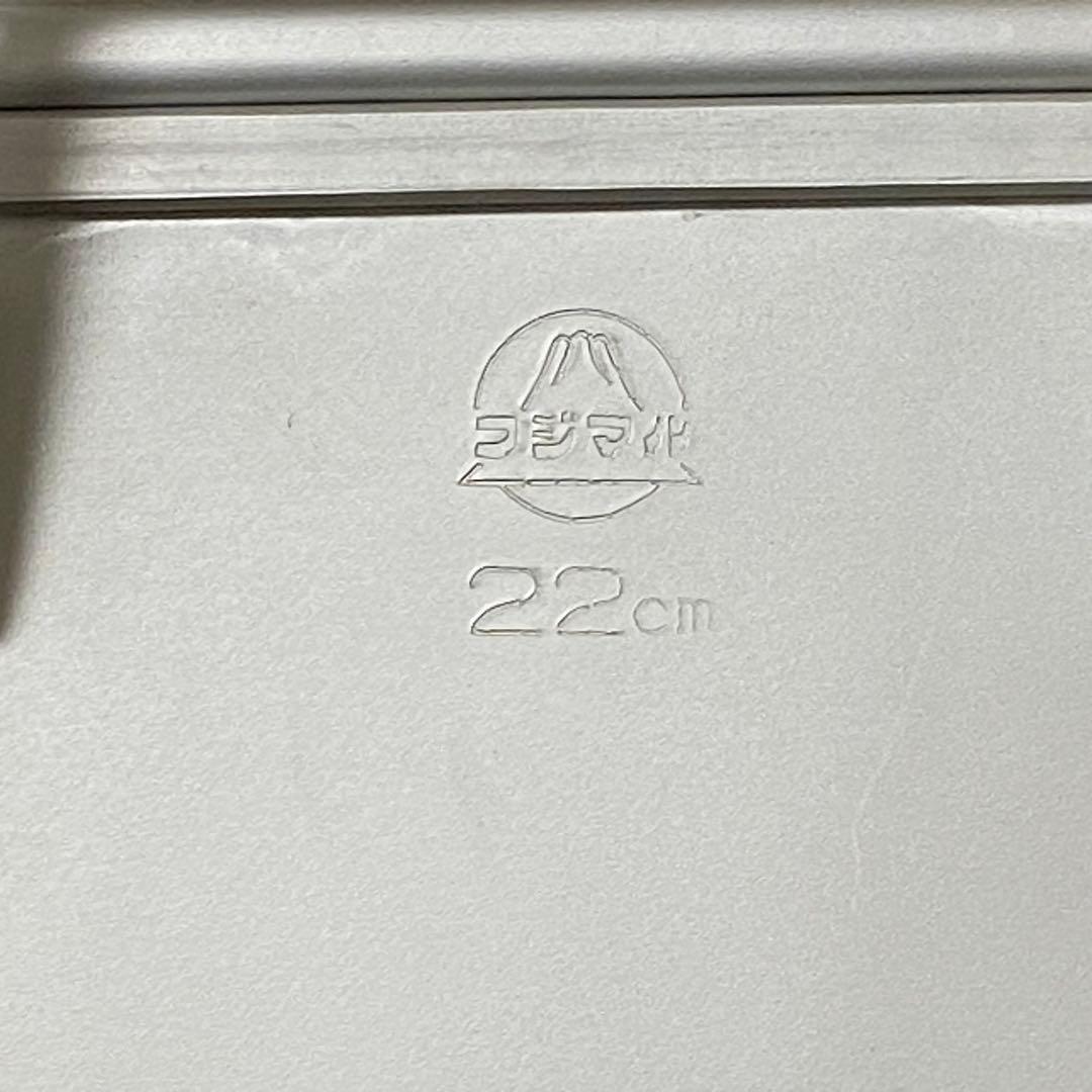 フジマル　二重角蒸器　内径22cm高さ11cmの二段【新品　未使用　昭和レトロ】