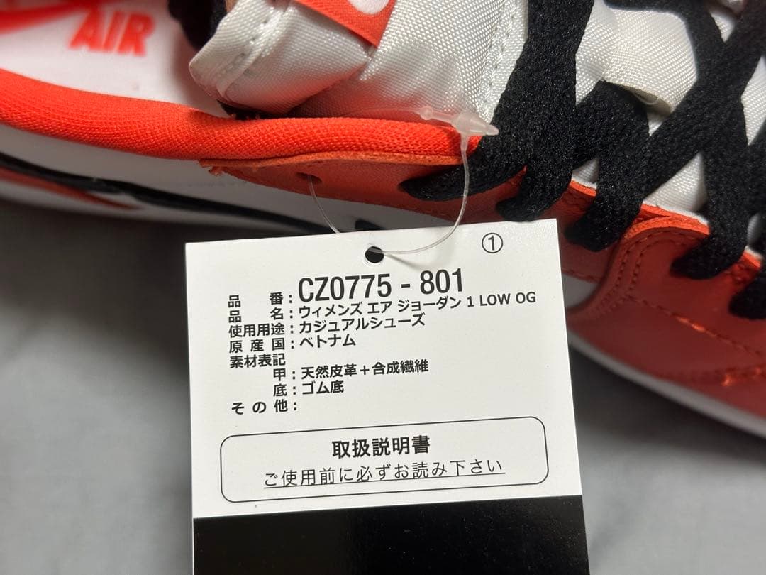 こ*た様 Women's Air Jordan 1 Low OG Starfis