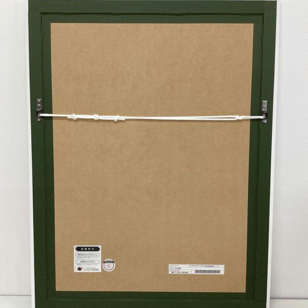 アールビバン 版画 カントク 秋色遊戯 作品番号 50/60