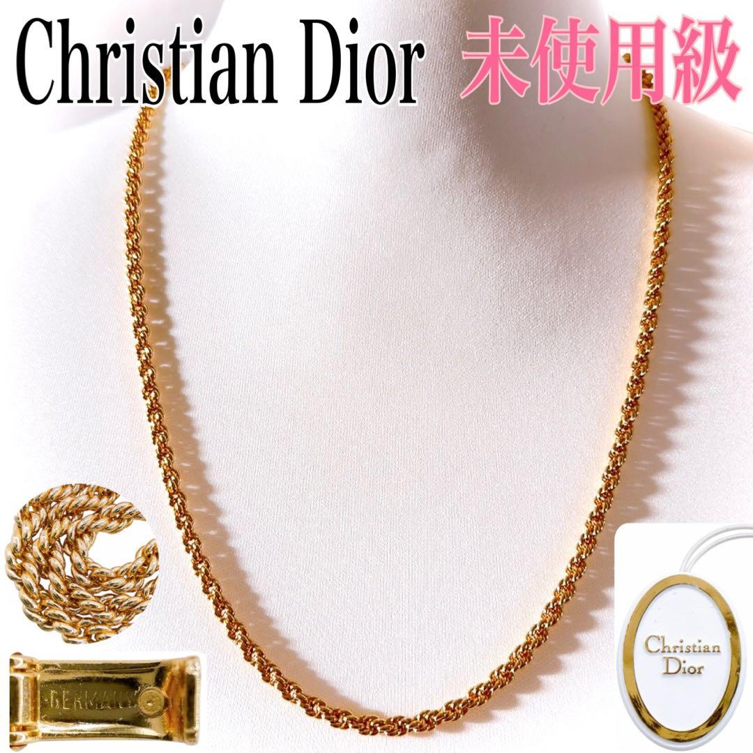 【未使用級】クリスチャン ディオール ネックレス ロング ゴールド系 ドイツ製
