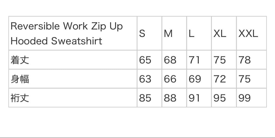 トップス Supreme 25FW Work Zip Up Hooded