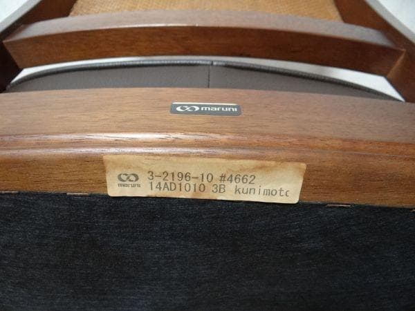 80年代 ビンテージ maruni マルニ ダイニングチェアー 椅子 当時物