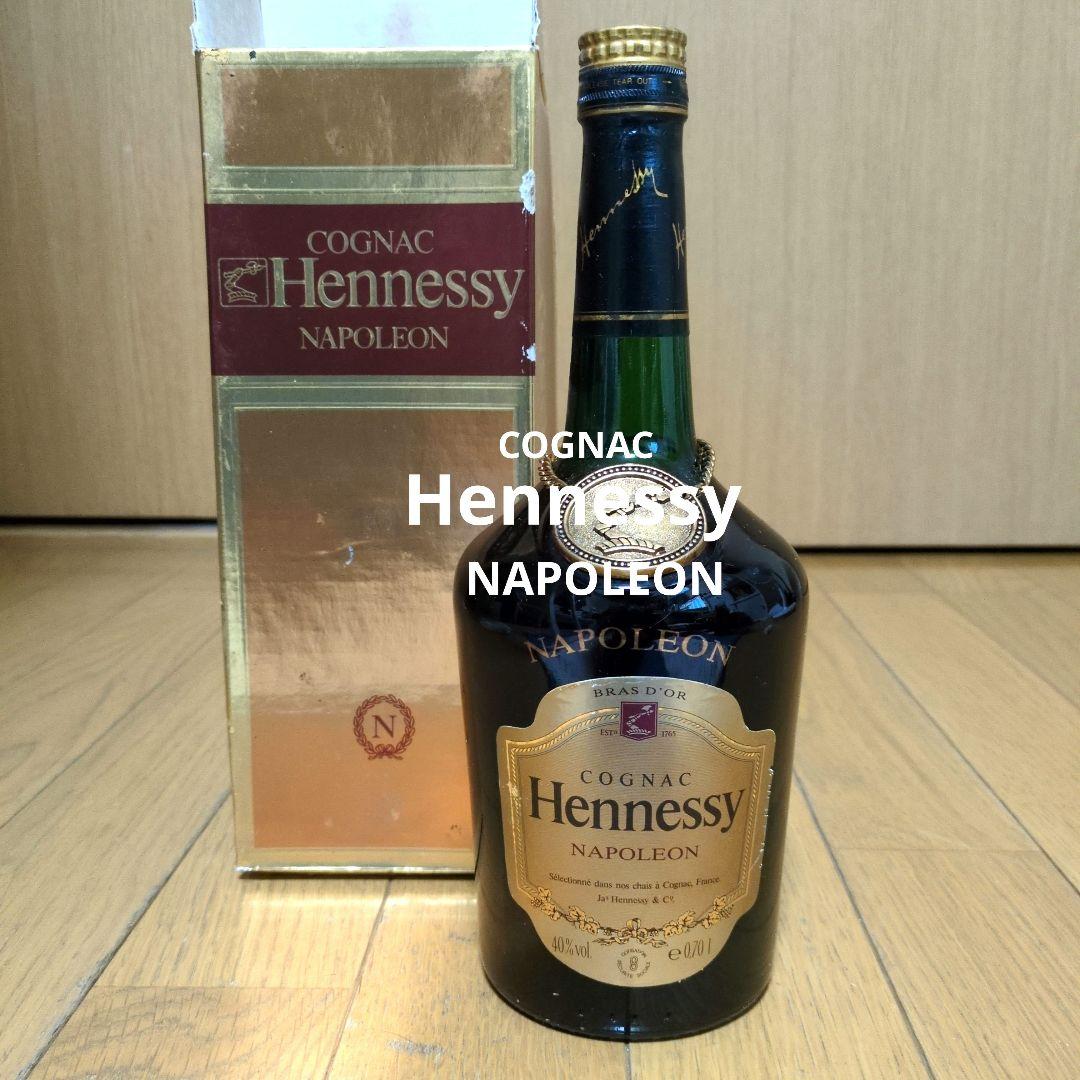 古酒（未開封）　Hennessy Napoleon コニャック