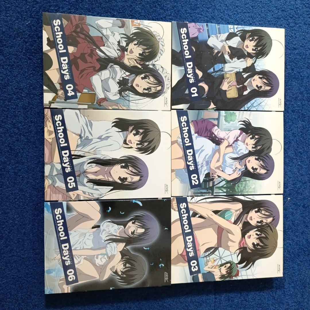School Days DVD 01-06セット スクールデイズ