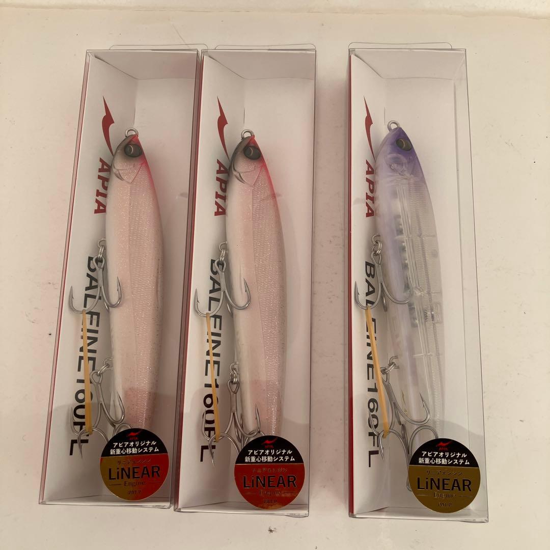 APIA BALEINE 160FL 3個セット