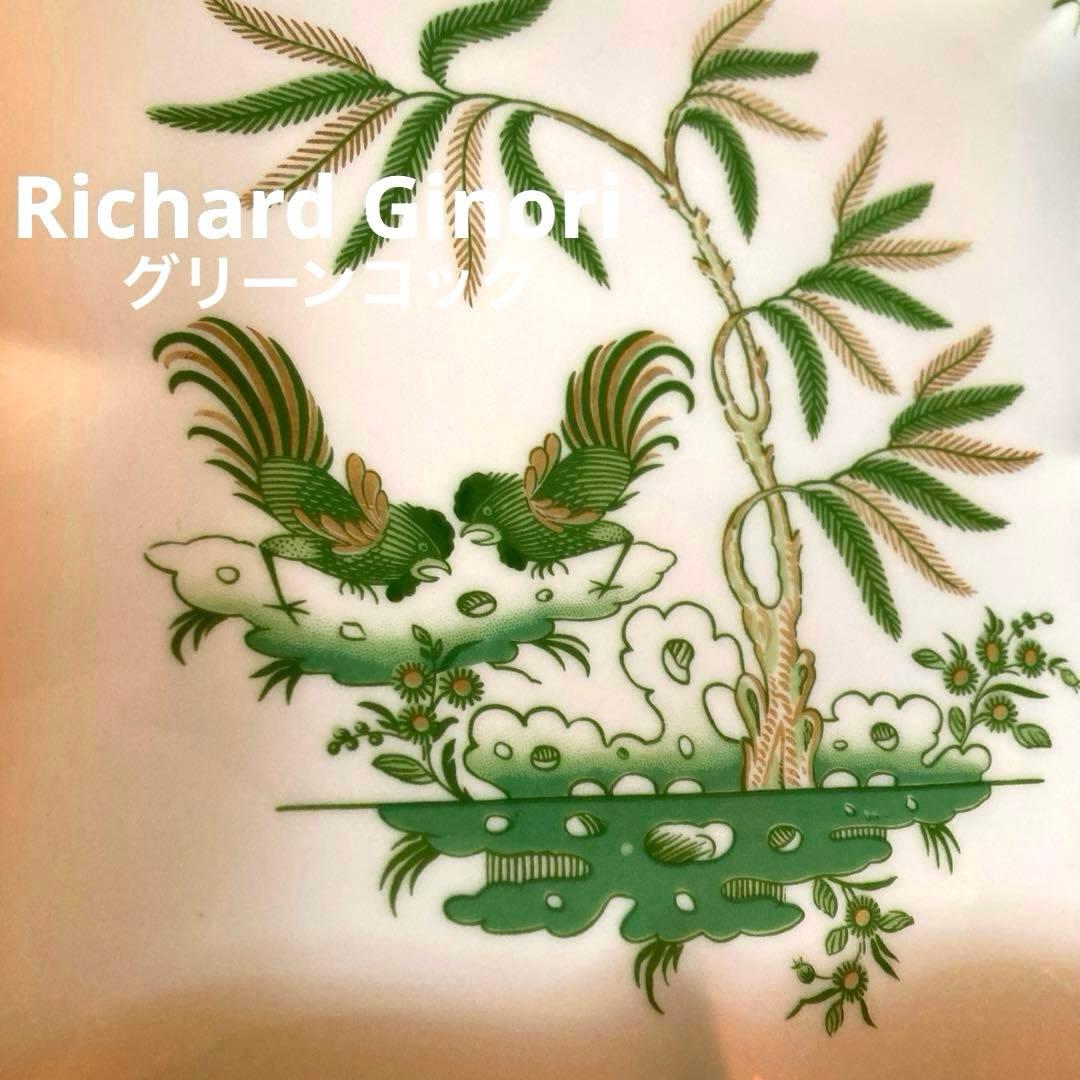 【希少】リチャードジノリ グリーンコック　スクエア　皿　金彩　花　四角　鳥