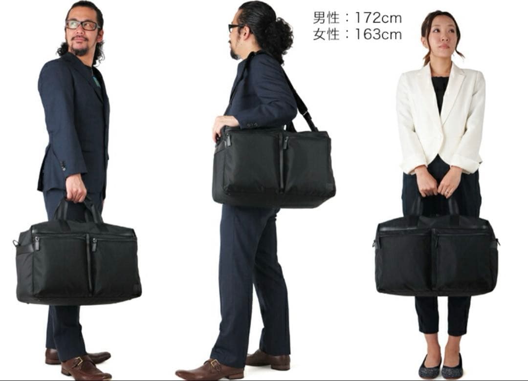 ポーターボストンバッグ　2way ブラック　30L