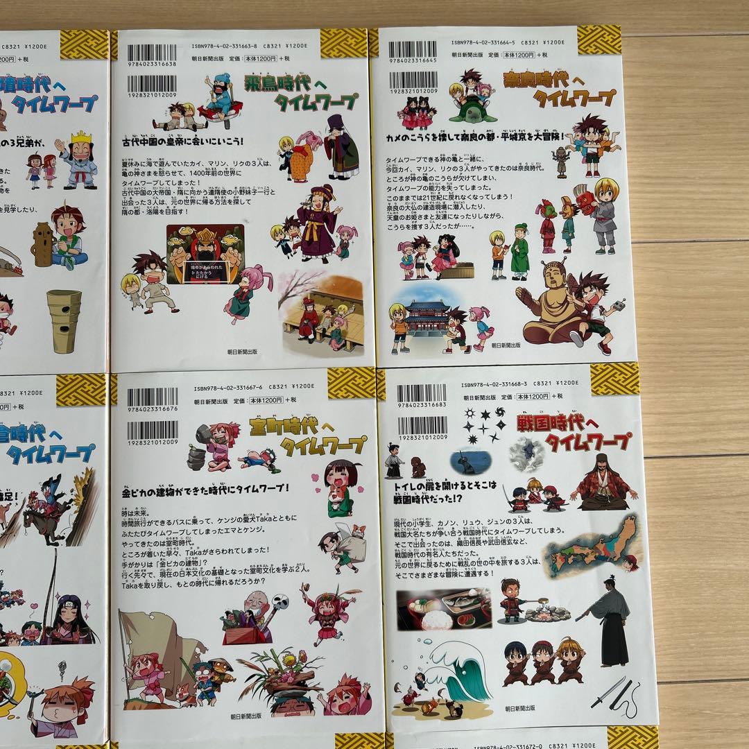 Choco14巻
