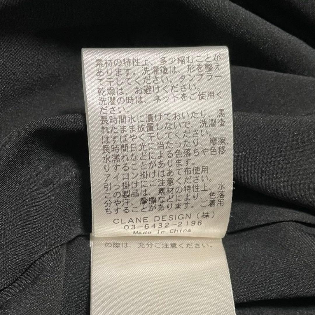 美品✨️ CLANE クラネ フリル ティアード スカート ロング L