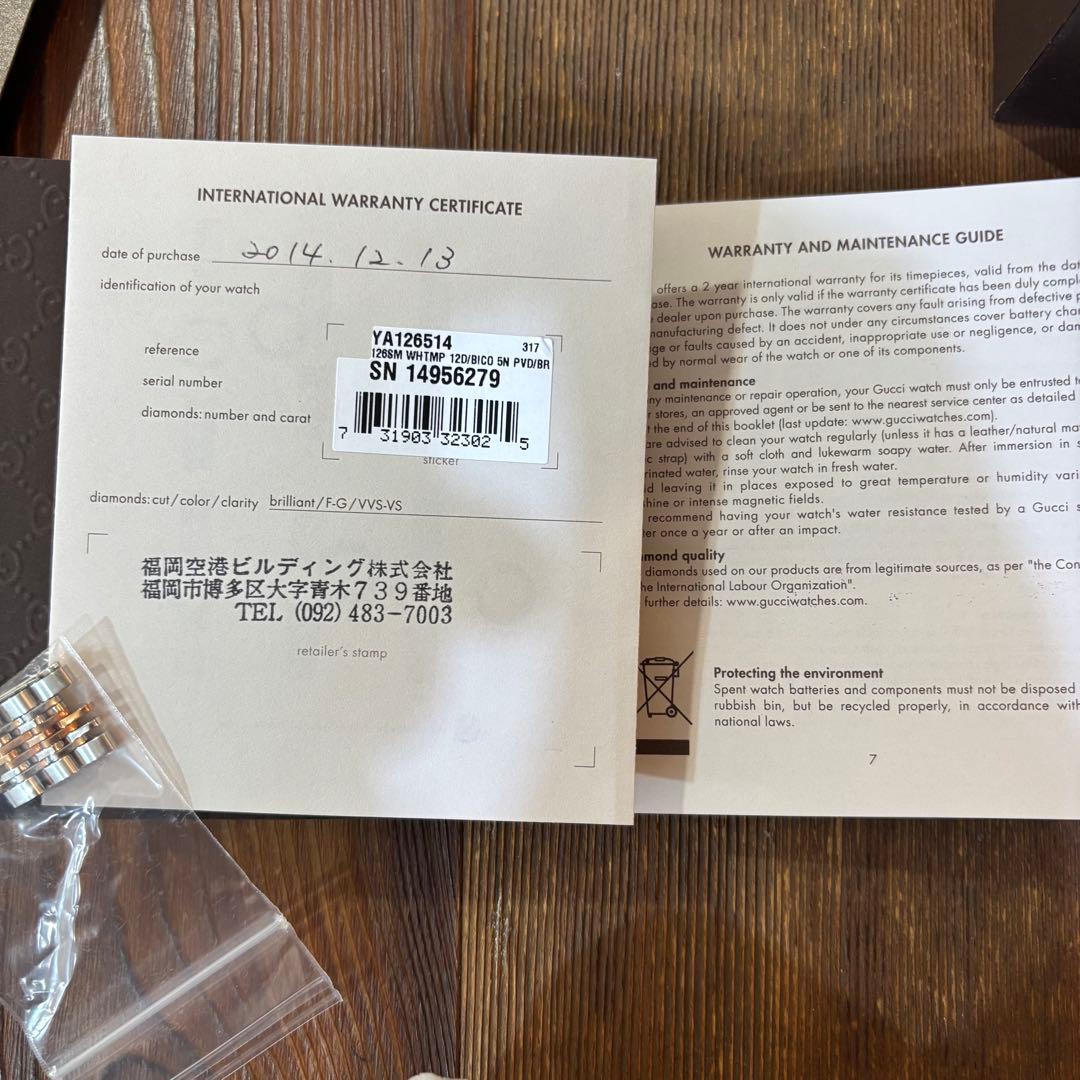 グッチ　レディース時計　GUCCI