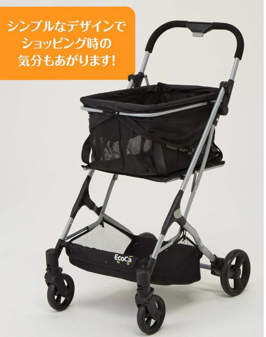 EcoCa ショッピングカート ブラック