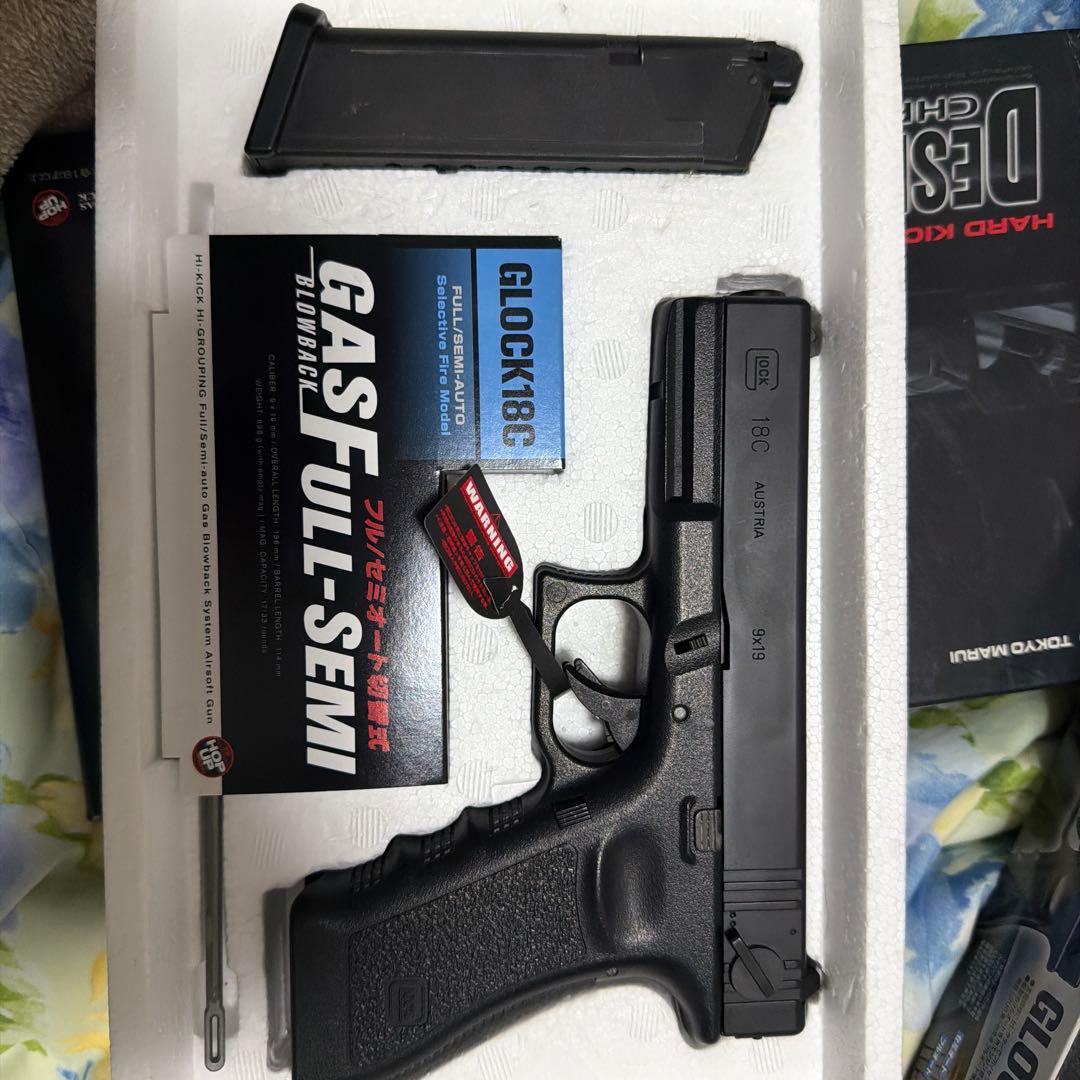 東京マルイ　GLOCK 18C ガスガン フルセミオート
