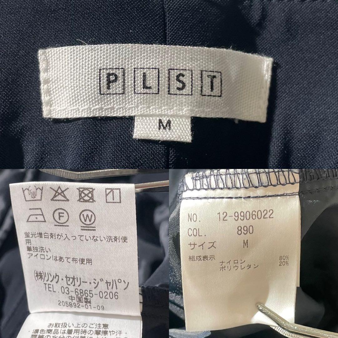 美品✨ PLST プラステ セットアップ ノーカラー パンツスーツ ネイビー