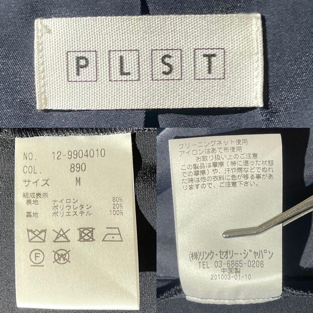 美品✨ PLST プラステ セットアップ ノーカラー パンツスーツ ネイビー