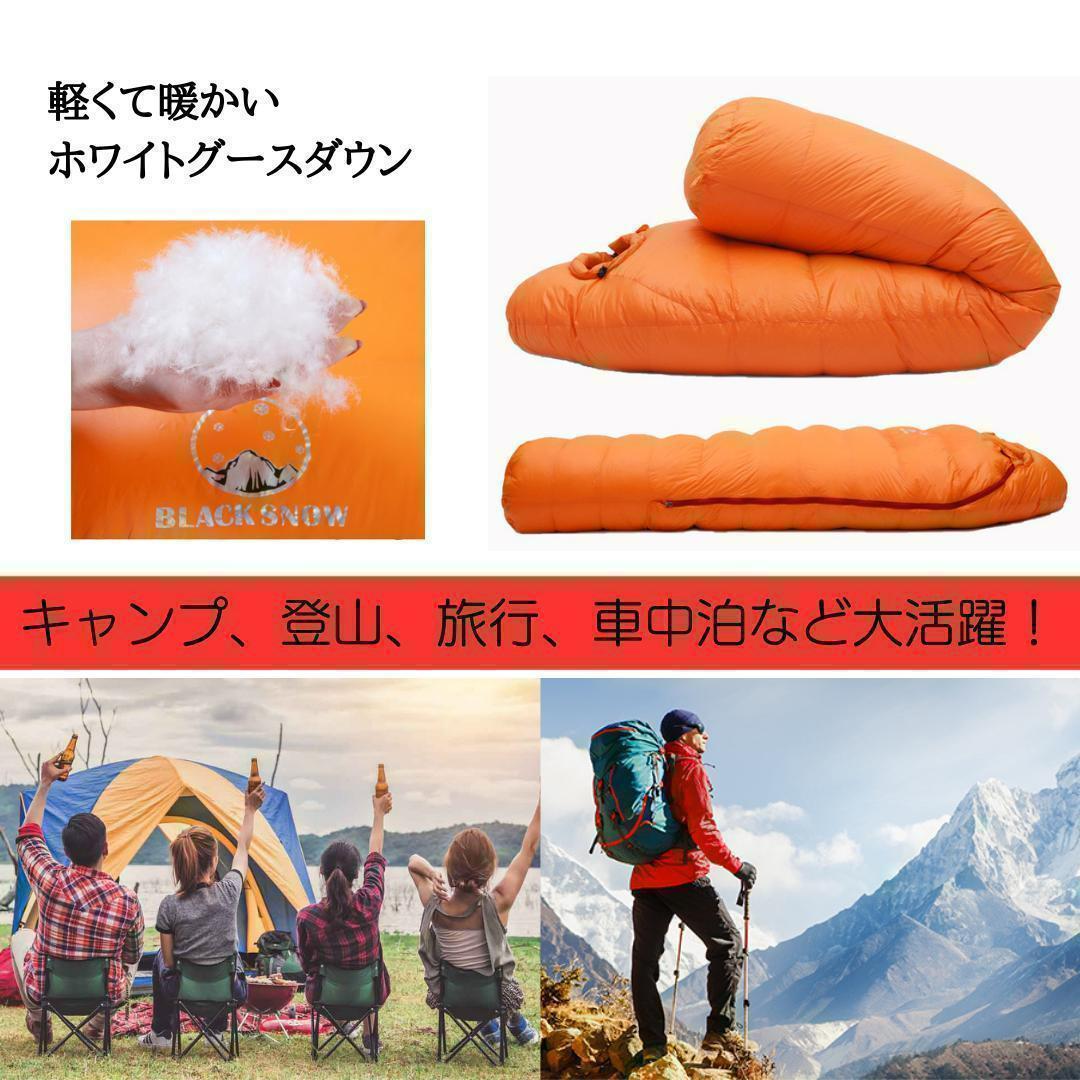 ✨後悔しない寝袋選び✨アウトドア　マミー型寝袋　ダウンシュラフ　ブルー 1000