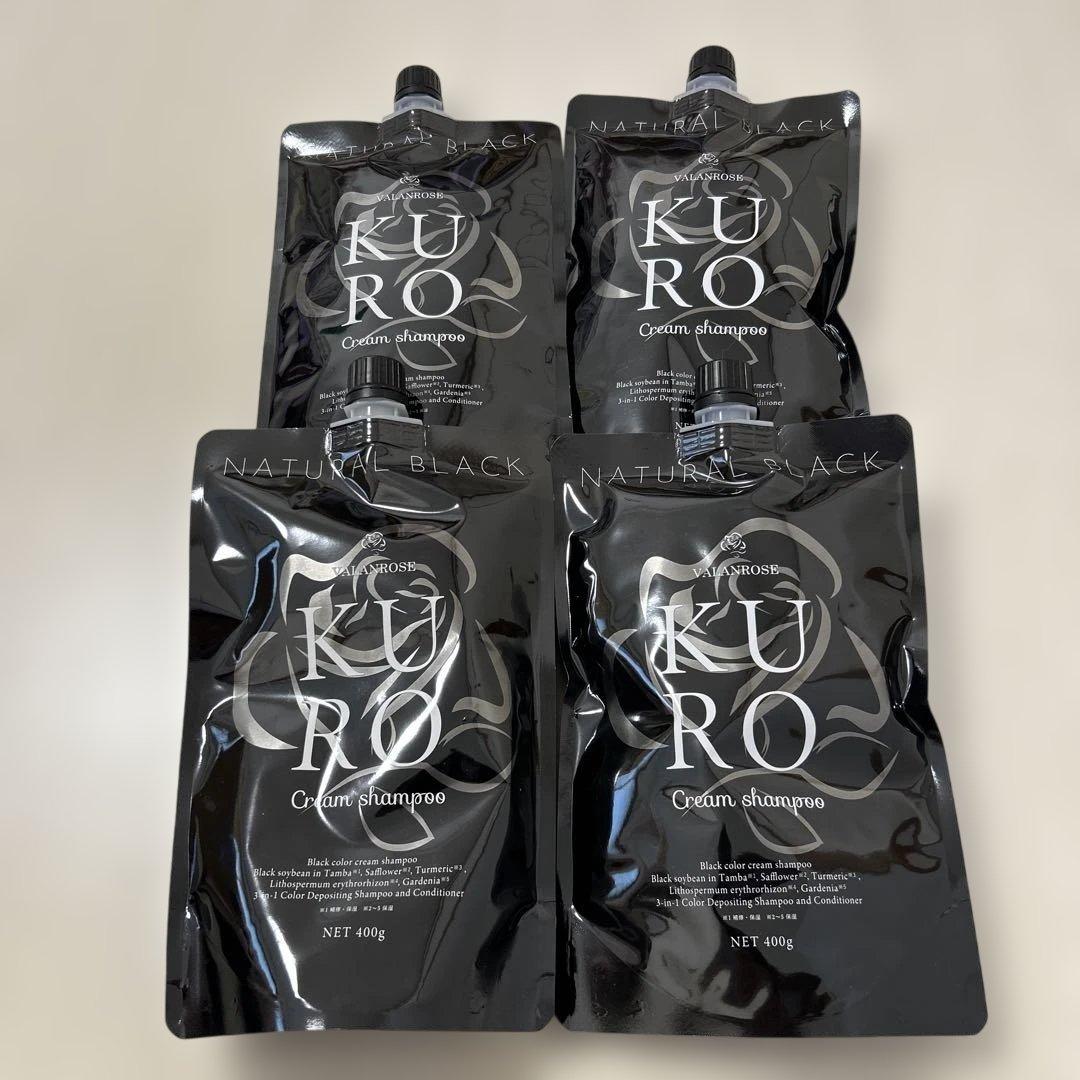 KURO クリームシャンプー　ナチュラルブラック　4袋セット
