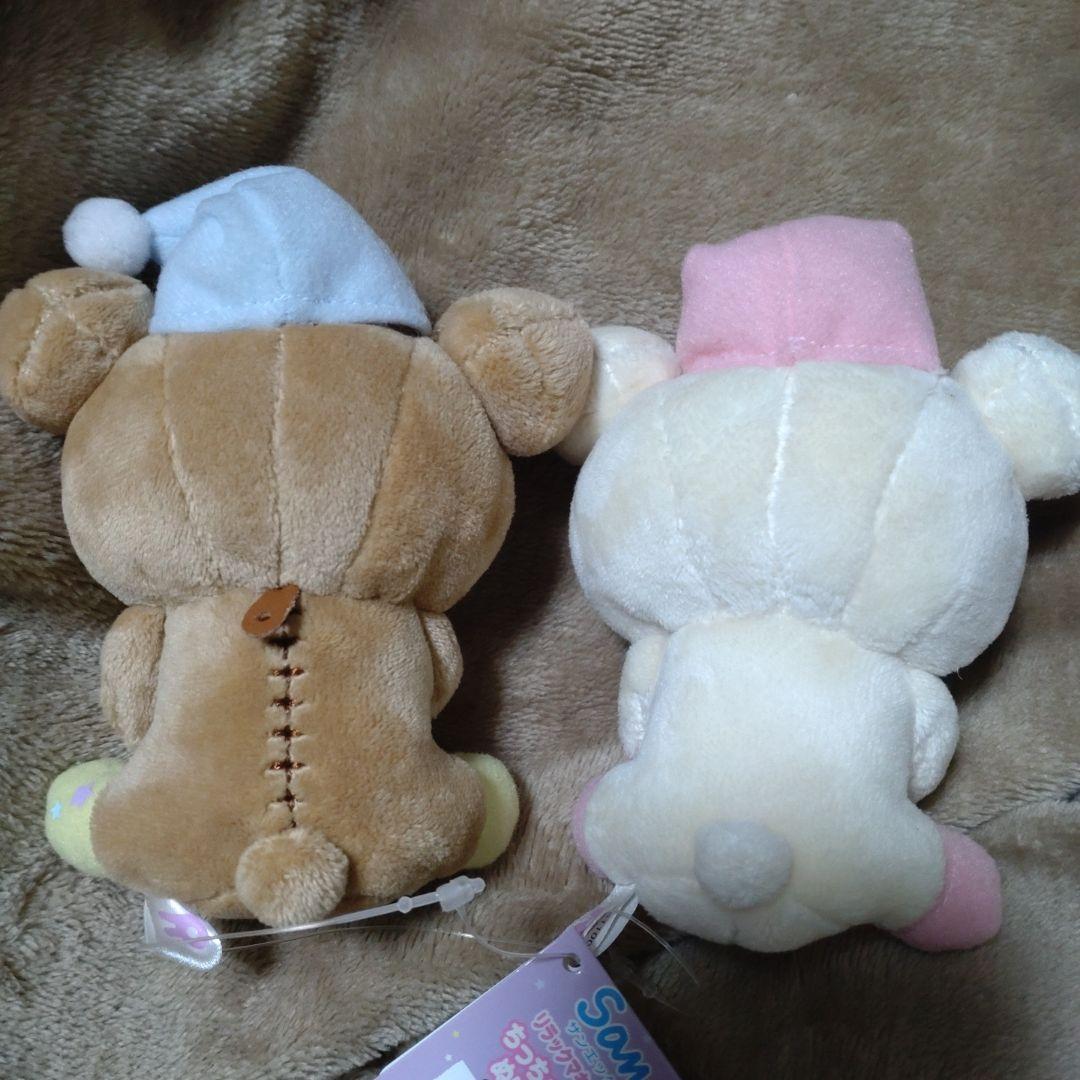 リラックマキャラバン限定　ちっちゃなリラックマ　ぬいぐるみセット　夜ふかし