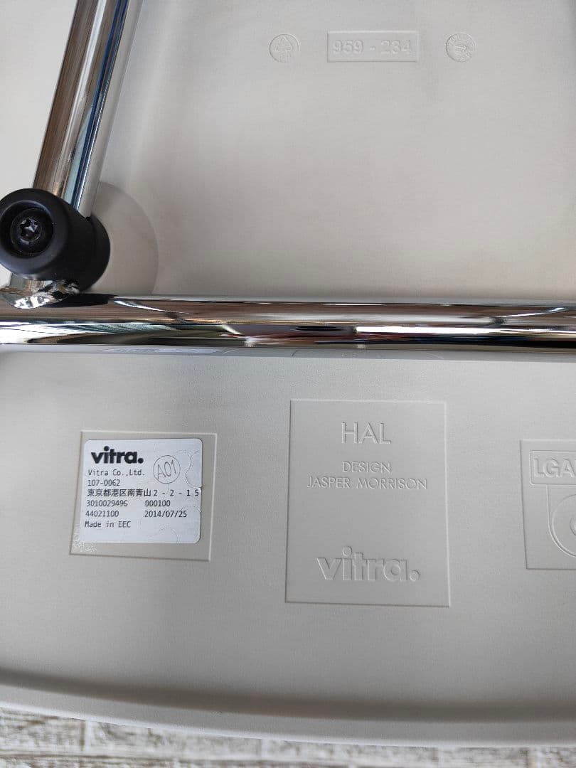 vitra ヴィトラ HAL RE スツール ミディアム コットンホワイト4