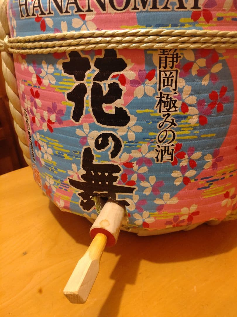 花の舞　樽酒　空樽　ドジャース宴会銘柄