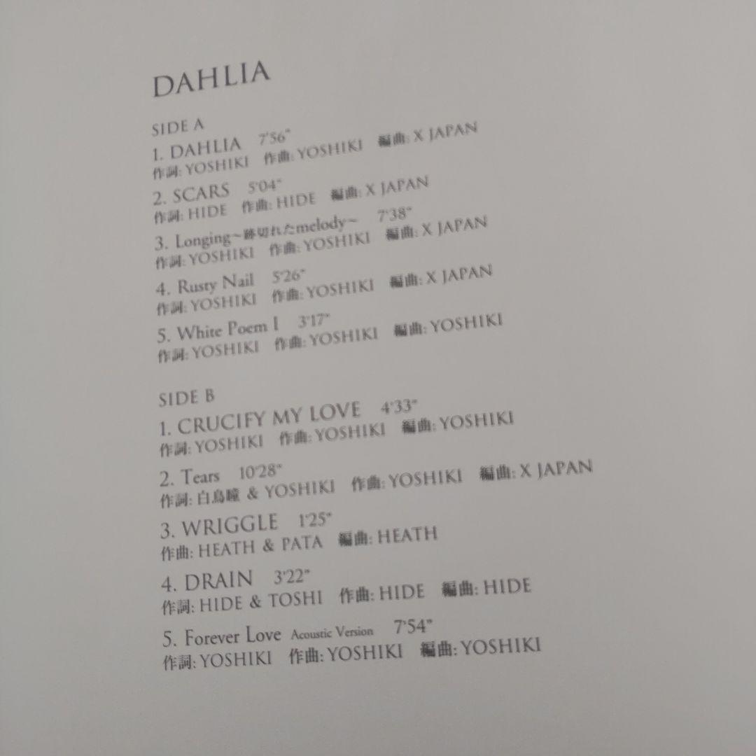 X JAPAN DAHLIA LP アナログ レコード 【初回生産限定 】