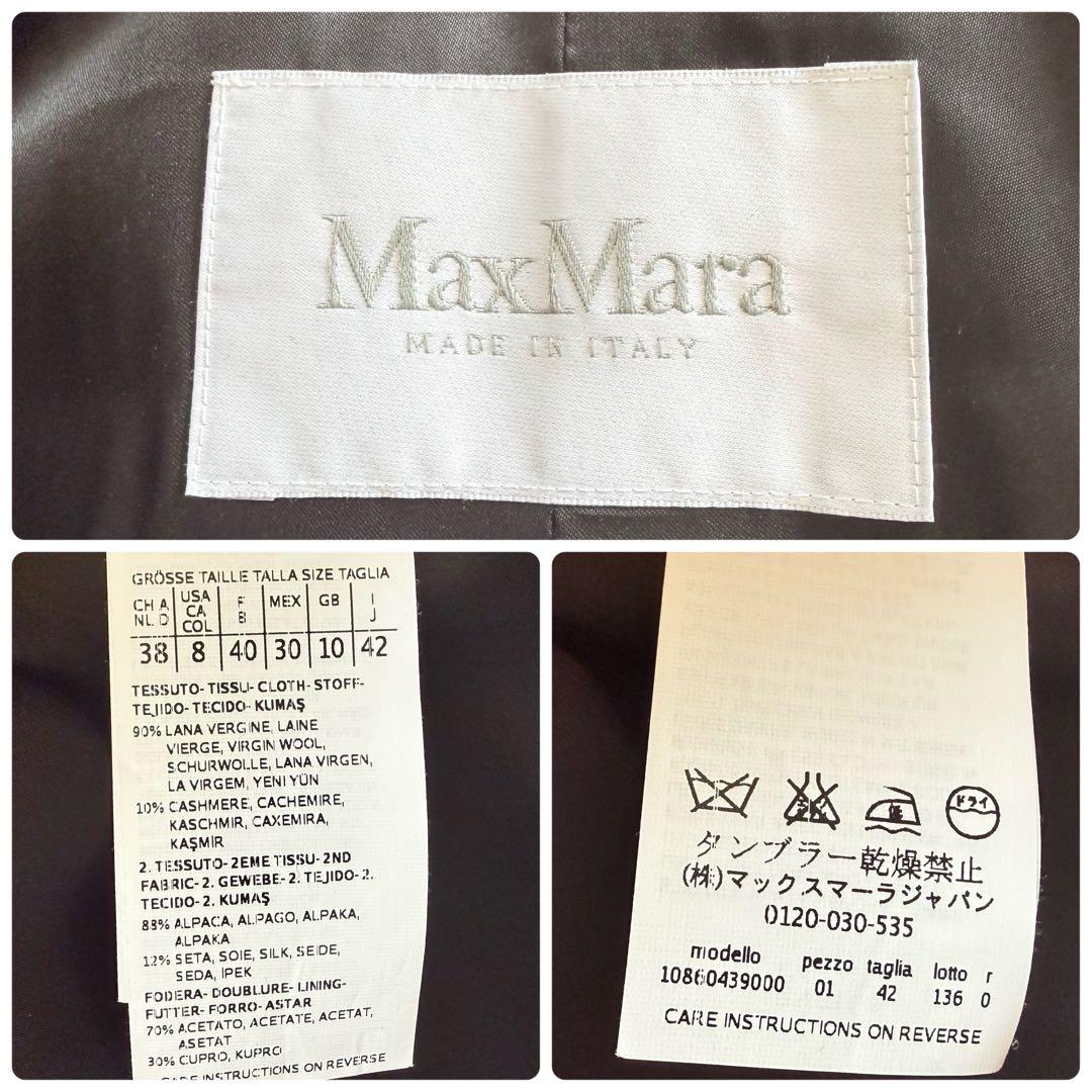 美品★マックスマーラ 白タグ カシミヤ混 フーデッドコート アルパカシャギー42