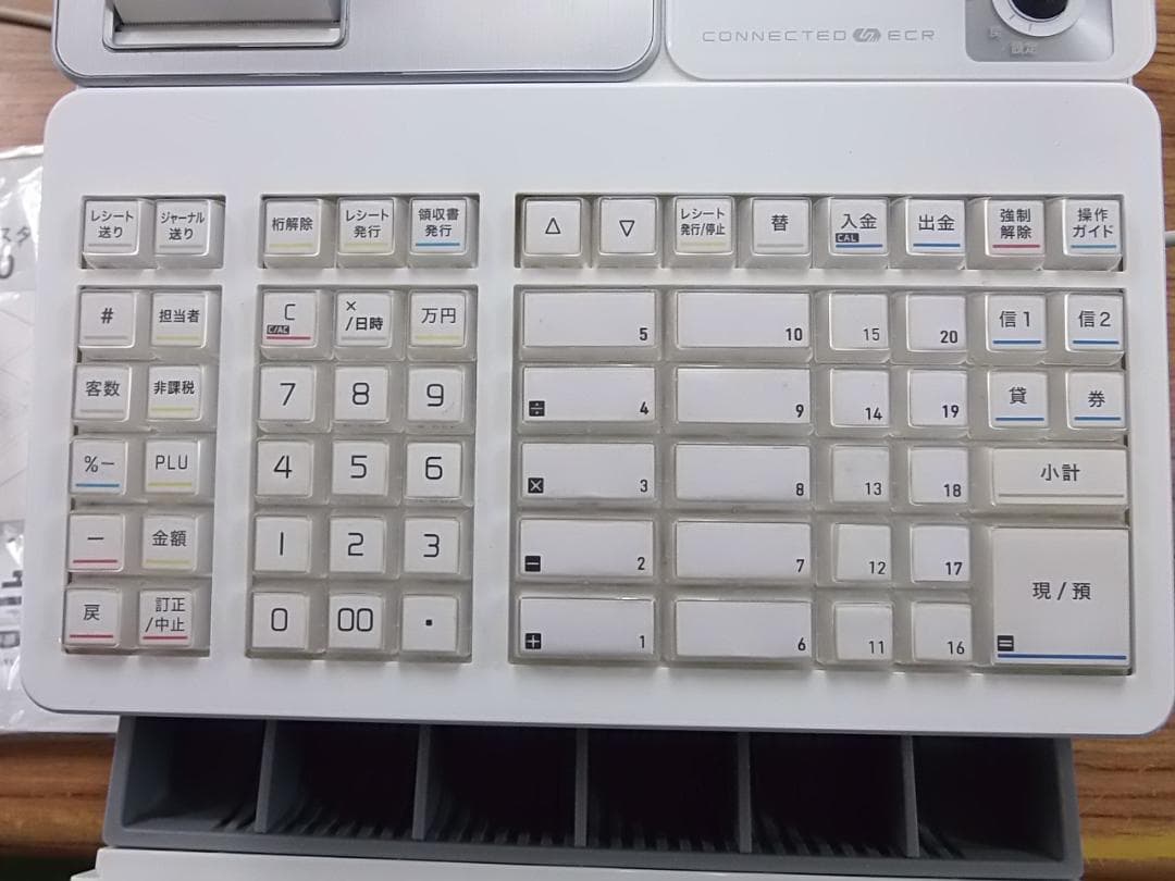 927設定無料スキャナ付キャッシュレスカシオSR-S4000インボイスレジスター