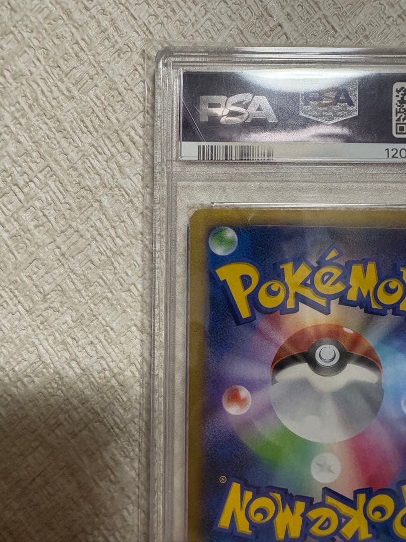 ライト MリザードンEX 088/080 PSA10