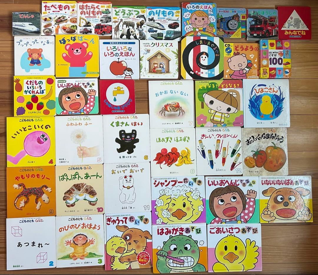 子ども向け絵本セット　多数