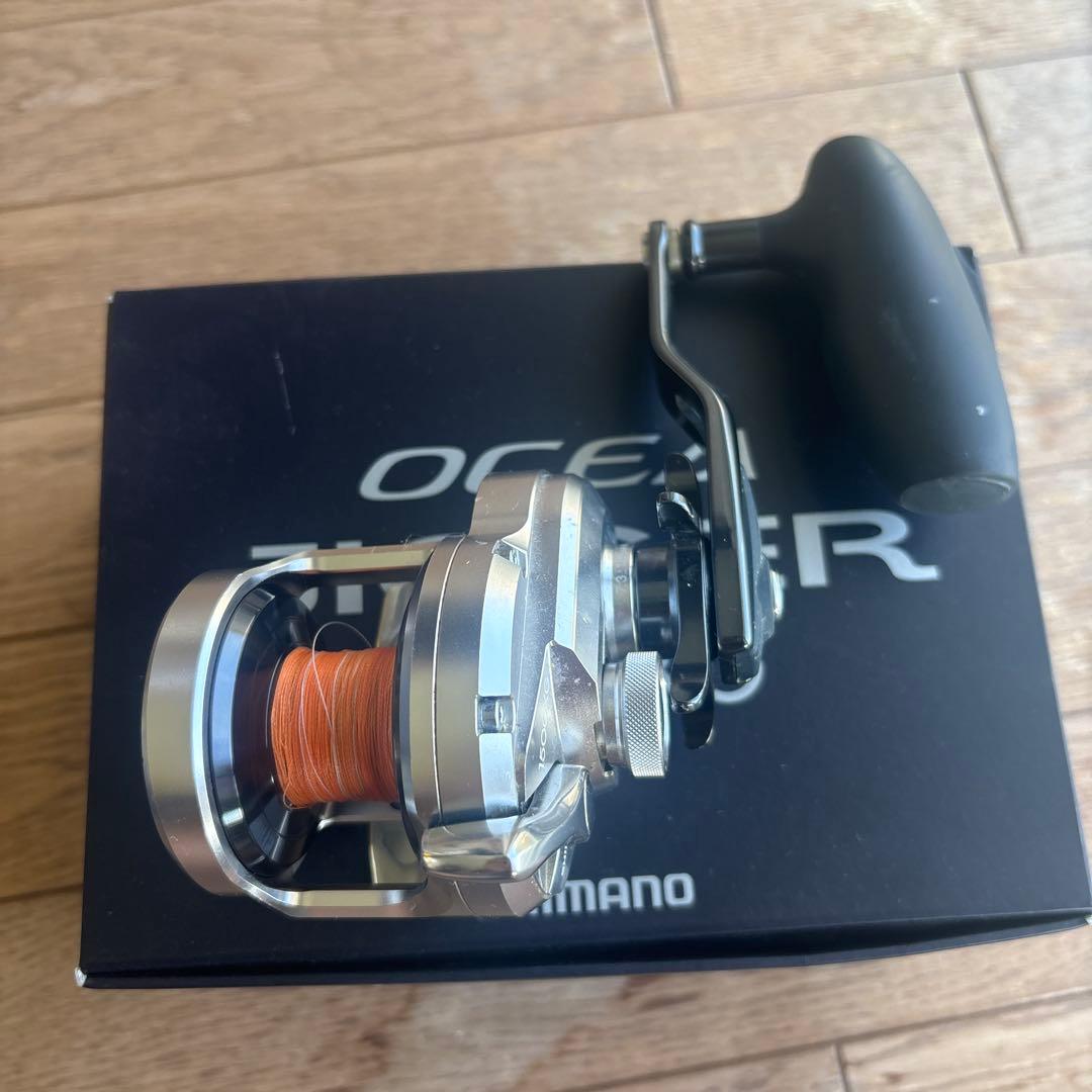 21オシアジガー1500xg