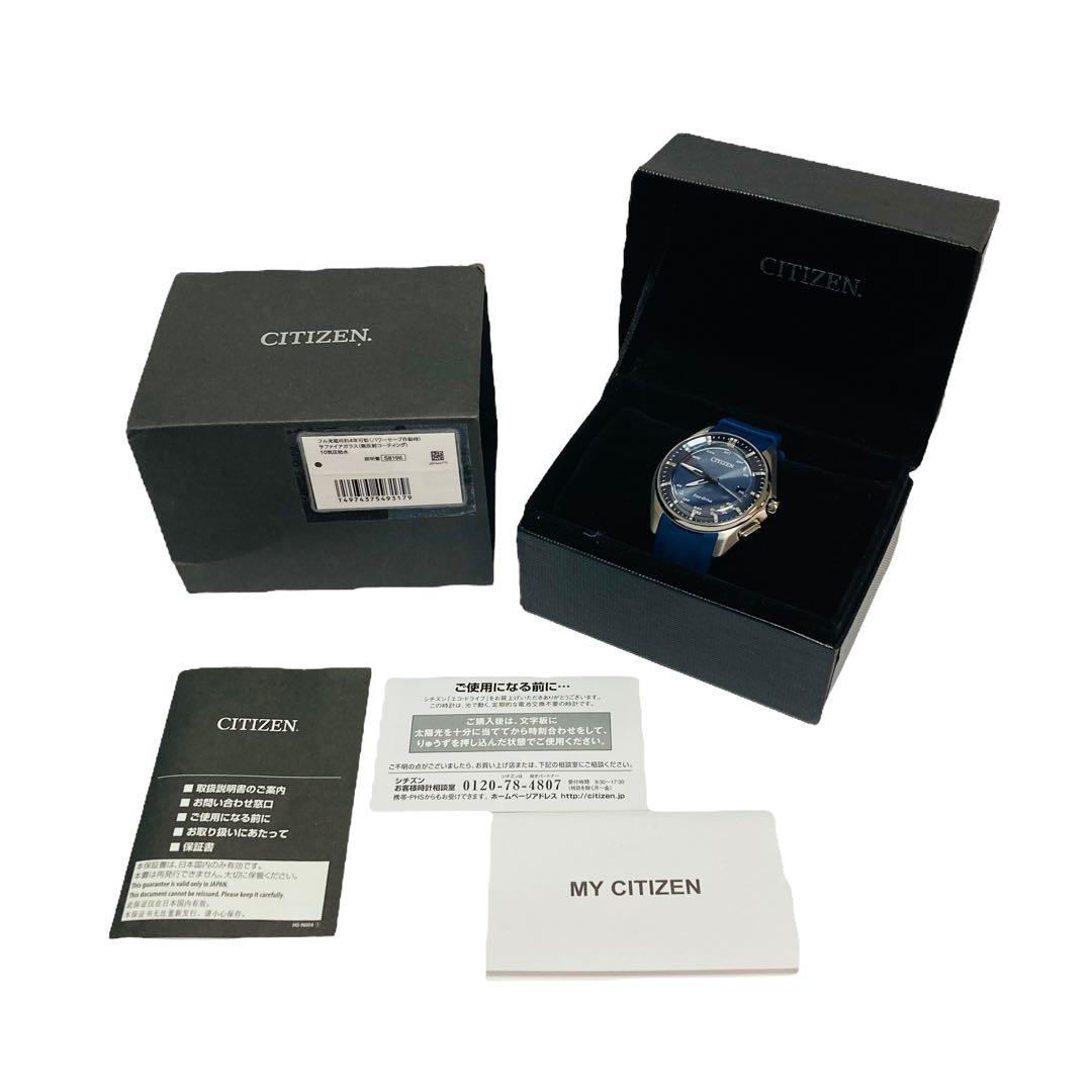 【美品】箱説あり シチズン BZ4000-07L Bluetooth ソーラー