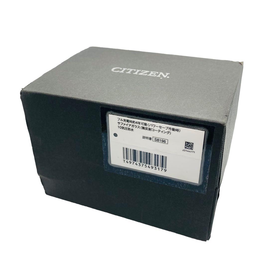 【美品】箱説あり シチズン BZ4000-07L Bluetooth ソーラー